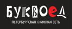 Скидка 5% для зарегистрированных пользователей при заказе от 500 рублей! - Монастырщина